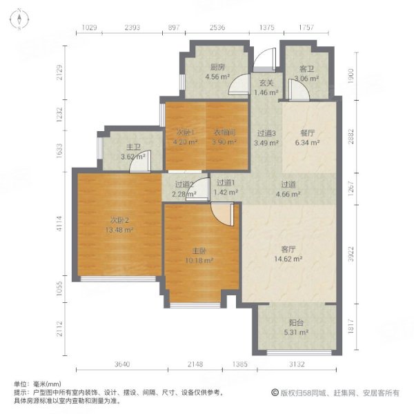 泰禾红峪3室2厅2卫106.1㎡南北252万