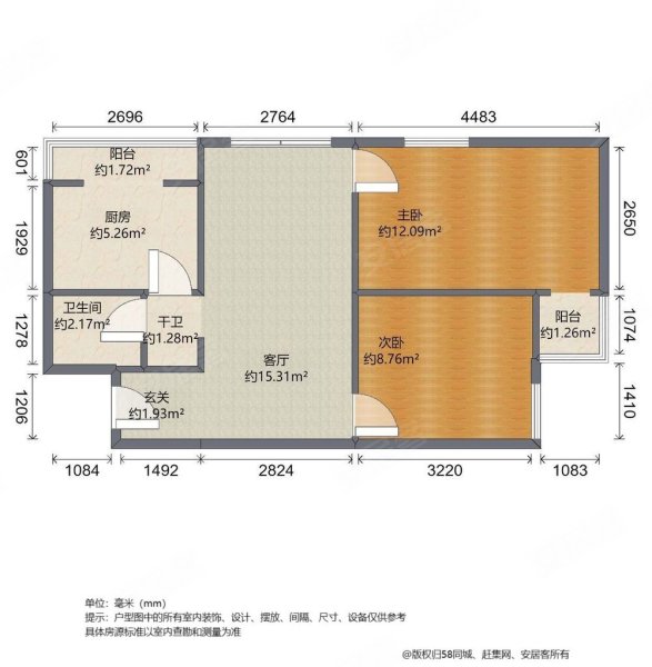 龙顺园2室1厅1卫81.42㎡南82万