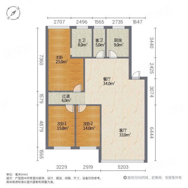 南华供电局小区3室2厅2卫131㎡南北47.6万