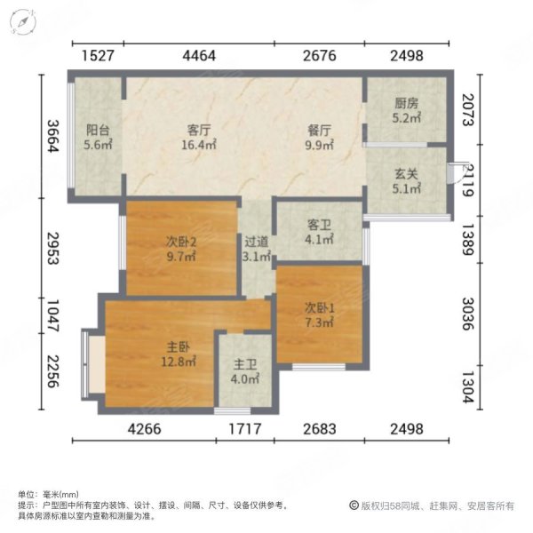 泰丰国际城3室2厅2卫128㎡南北49.8万