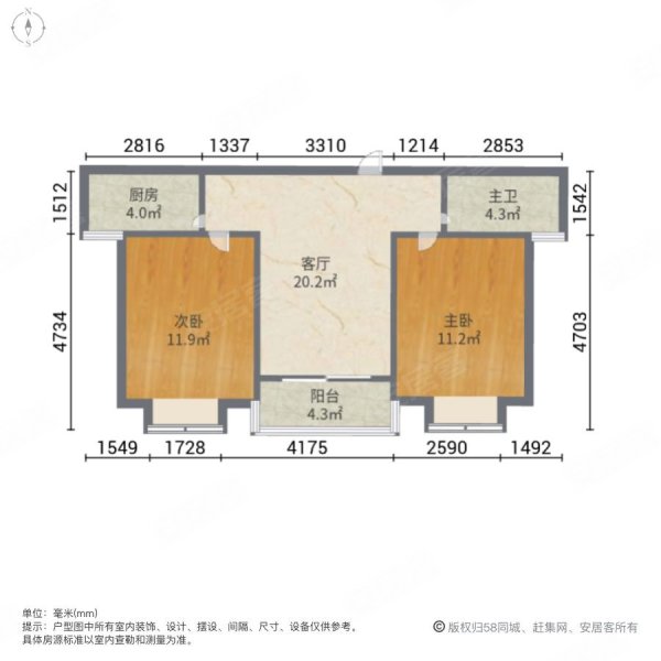 绿色丽园(667弄)2室1厅1卫84.55㎡南北658万