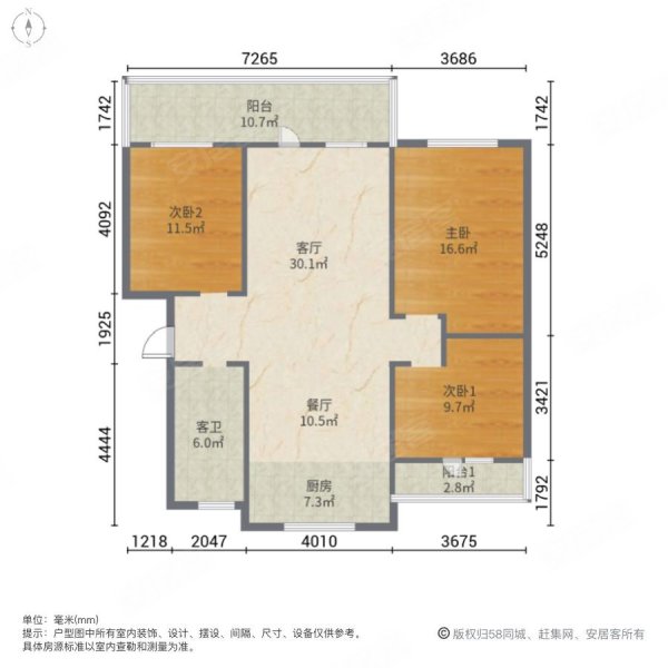 星城国际南区3室2厅1卫126㎡南北68万