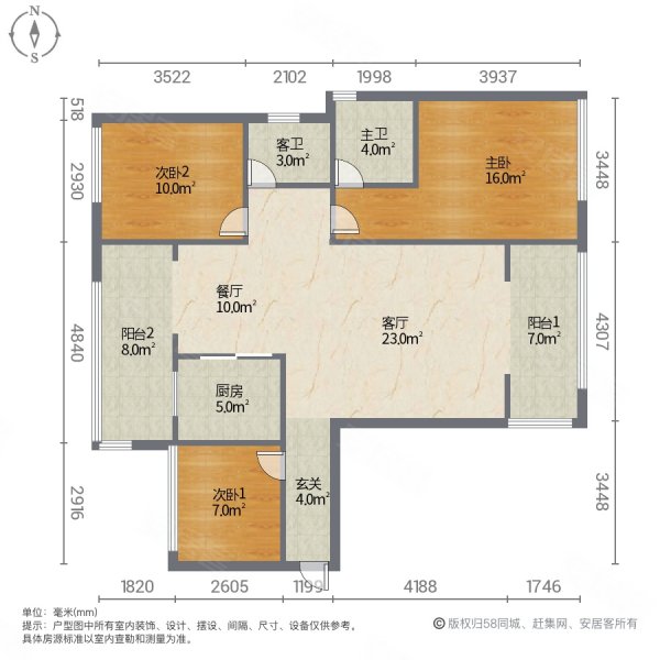 凯璟清华园3室2厅2卫121㎡南北109万