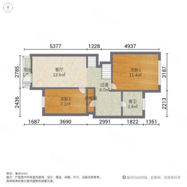 逸皓华庭(别墅)3室2厅2卫89.92㎡南北300万