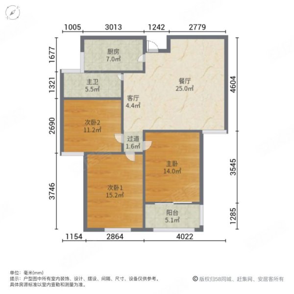 江都周边 楼龄新 南向采光好 购物方便 带电梯 商品住宅
