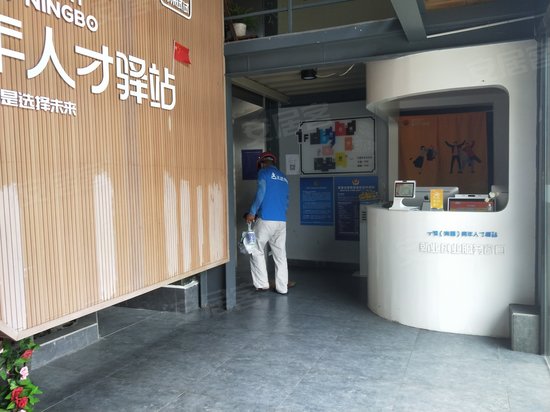 龙湾智谷产业园 