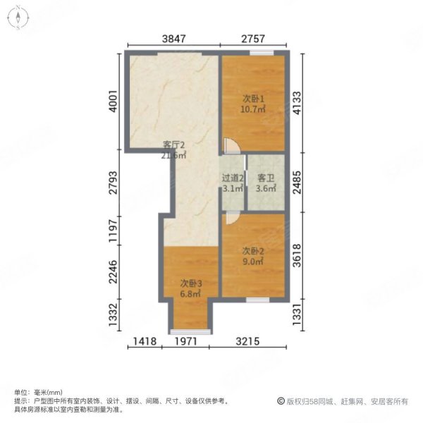 鑫余华府4室3厅2卫83.38㎡南北50万