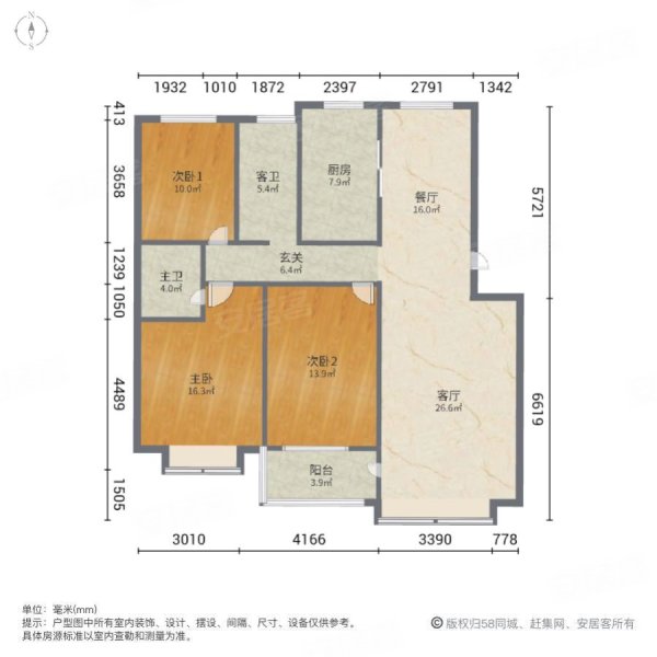 潍水花园3室2厅2卫130.75㎡南北65万