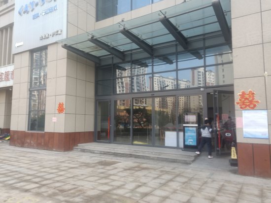 银丰山青苑(办公)