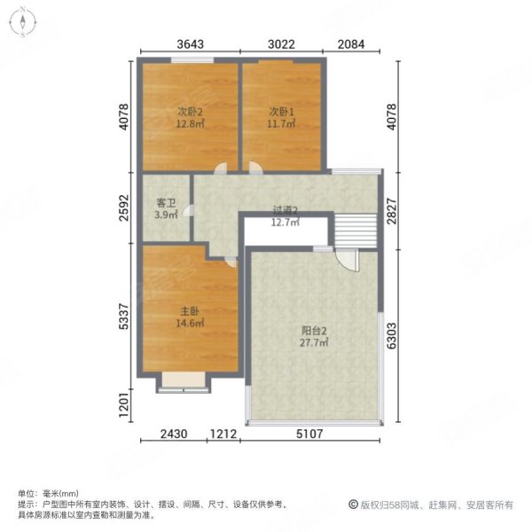 带大露台带车位带地下室见面降10万水半湾大跃层毛坯3室