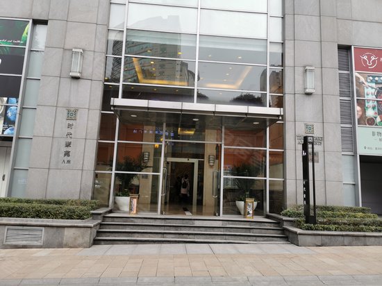 时代豪苑办公楼