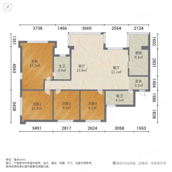 花样年香门第北区4室2厅2卫126.9㎡南北125万