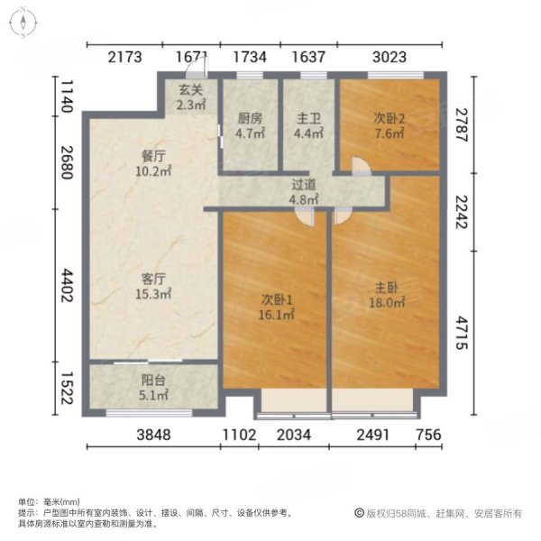 首南緹香郡小三居商品房電梯房配套齊全誠心出售