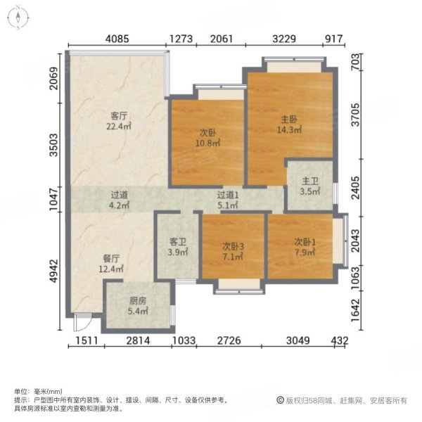 梧桐香岸4室2厅2卫140㎡南北98万