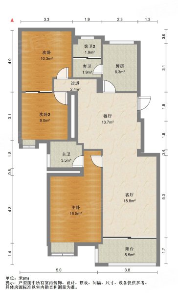 安厦世纪城安沁园2室2厅1卫87㎡东南66.8万