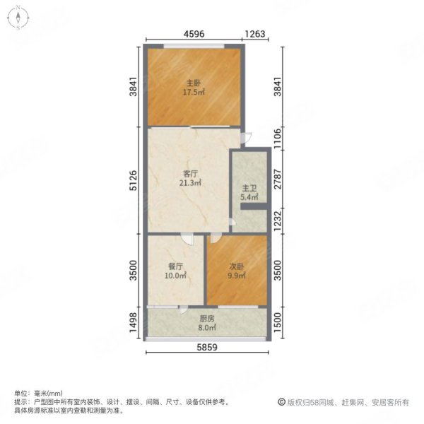 北沟花园2室2厅1卫60㎡南北42万