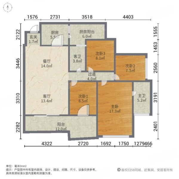 花滩国际新城鎏金香榭4室2厅2卫127㎡东西75万