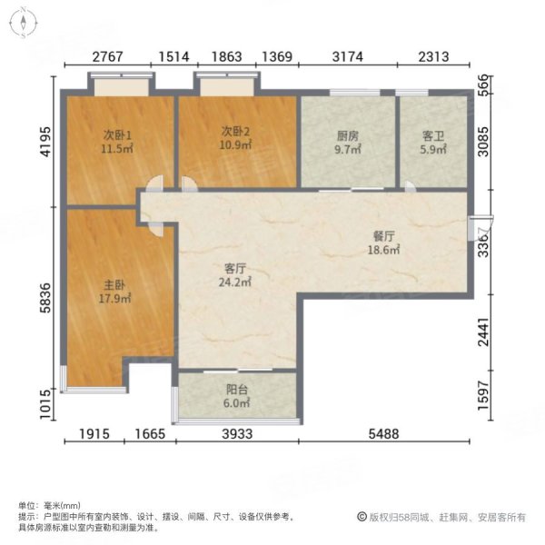 新华苑3室2厅1卫130㎡南北80万