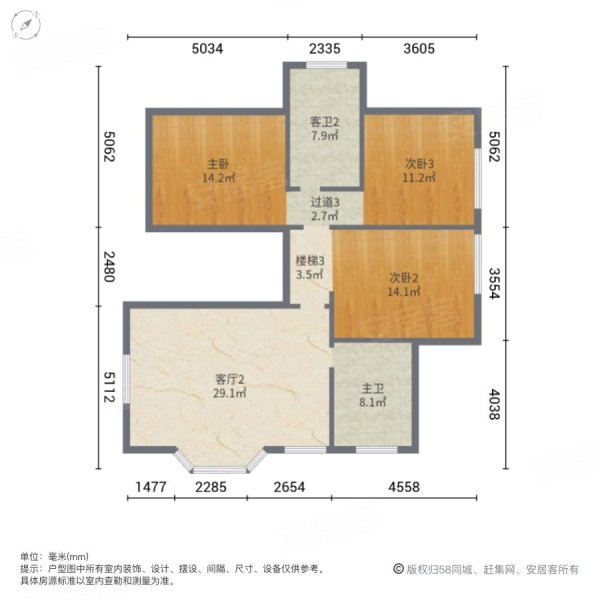 清凉盛景4室3厅3卫241.6㎡南北680万