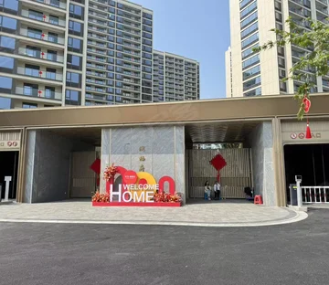 特发澜栖府