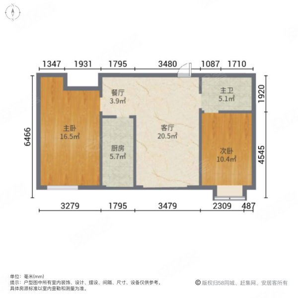 凯德世家领阅2室2厅1卫97㎡南75万