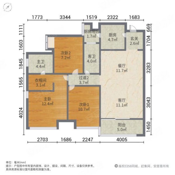 天誉国际公馆3室2厅2卫127.6㎡南北245万