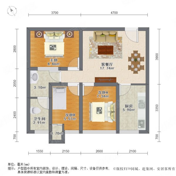 因特摩尔3室2厅1卫82.97㎡西南100万