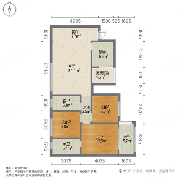 青浦御澜山户型图图片