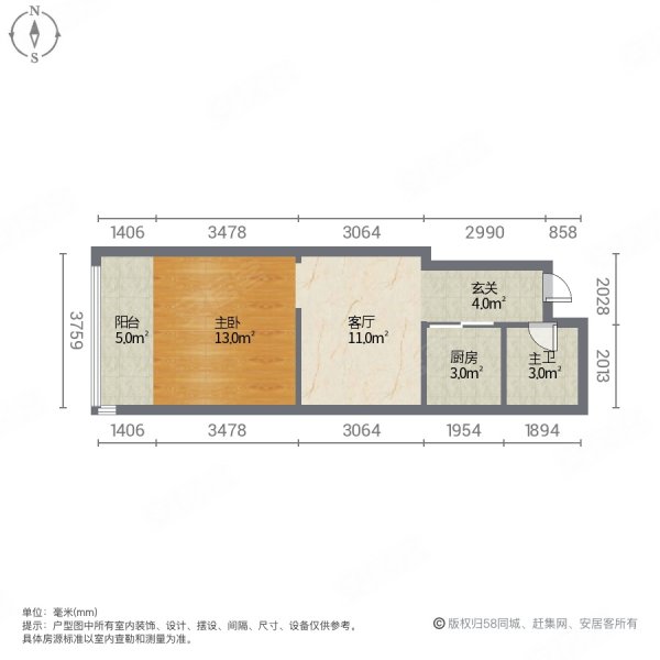 鼓楼上城1室1厅1卫57.69㎡南北46.8万