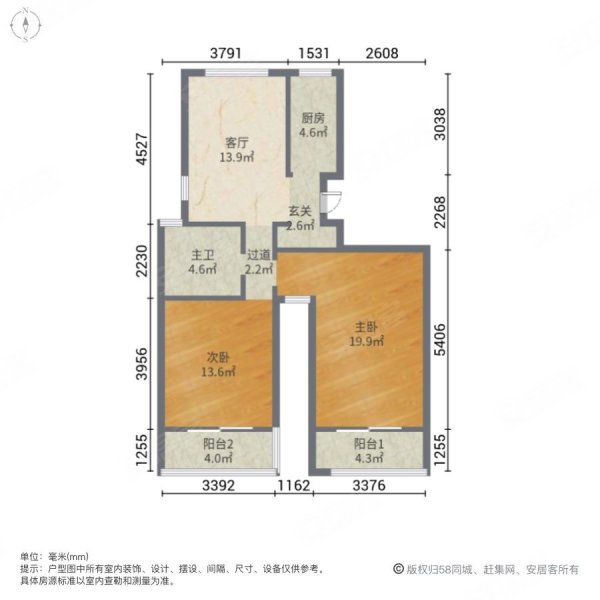 新挂牌电梯房高区 一手动迁 看中可以谈的 有车位,东苑佳和园二手房