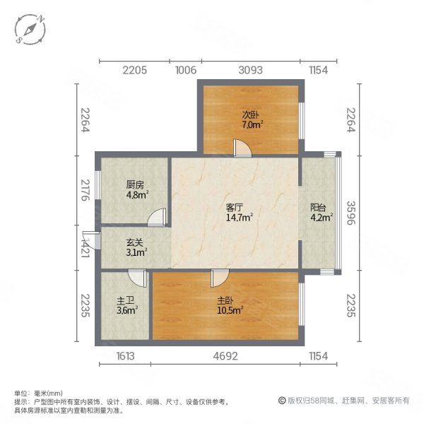 博物馆住宅小区2室1厅1卫62.18㎡南北61万