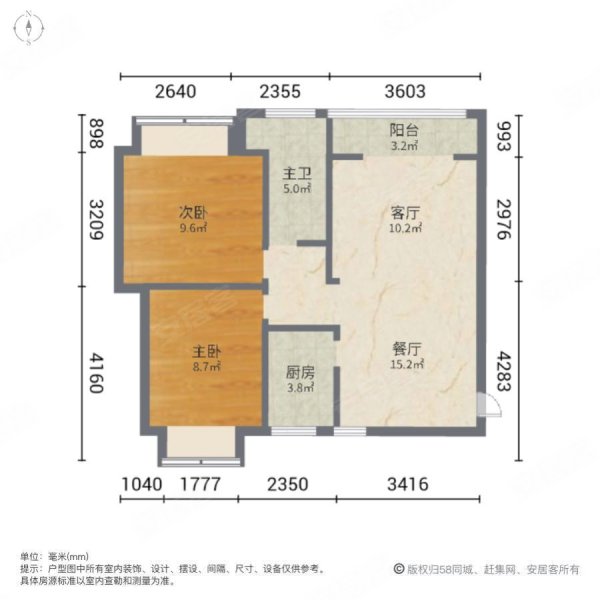 经发美润佳园2室2厅1卫93.75㎡南北45万