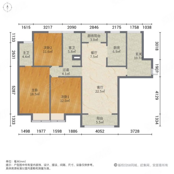 宝龙城市广场二期
