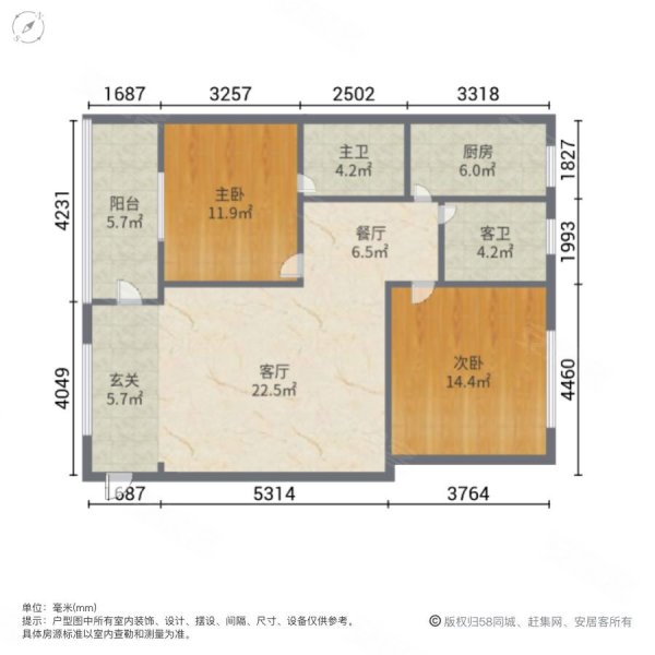 升平商住区2室2厅2卫96.19㎡南北64.9万