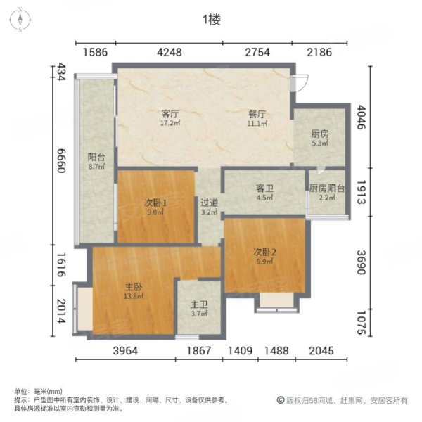 日月星城3室2厅2卫114㎡南北68万