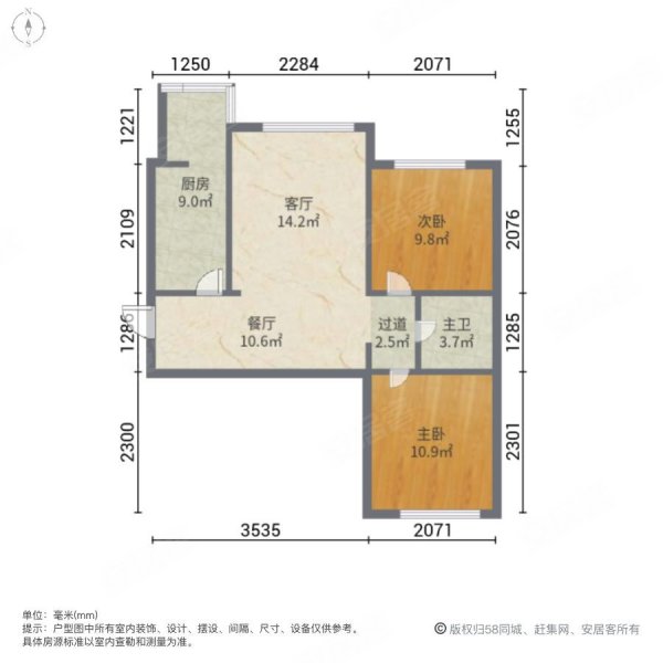 棠棣2室2厅1卫78.88㎡南北69.9万