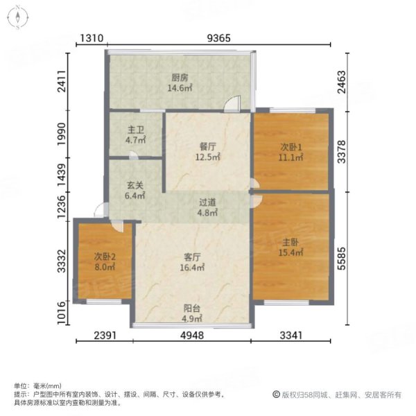 安全新村3室2厅1卫116.98㎡东西105万