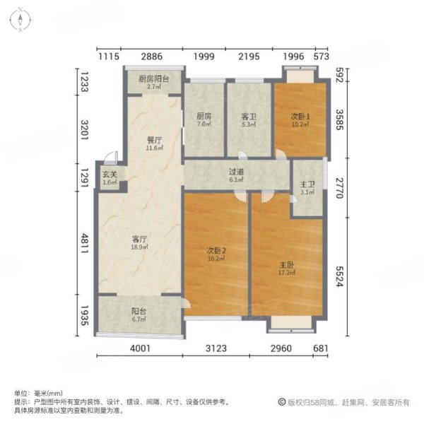 岸芷汀兰3室2厅2卫133.88㎡南北52万