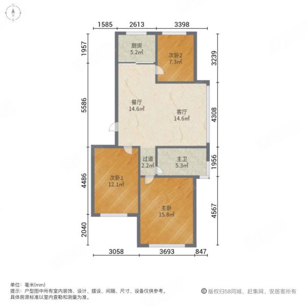 仁和苑3室2厅1卫95㎡南北43.8万