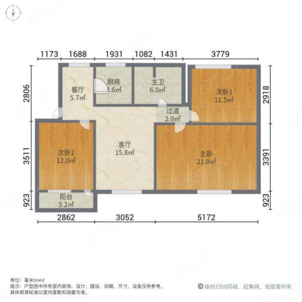 地委大院3室2厅1卫108㎡南北45.8万