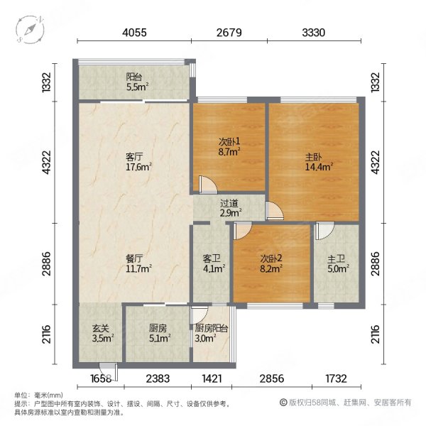 逸品汤山熙园3室2厅2卫124.36㎡南北48万