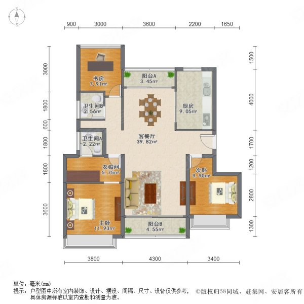 中海凤凰熙岸 大3房 出行方便 带电梯 临地铁 商品房