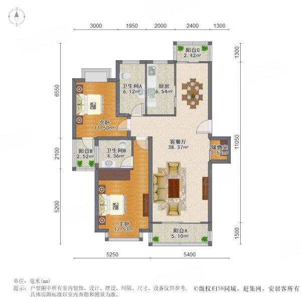 爱盛家园东苑2室2厅2卫104.93㎡南北220万