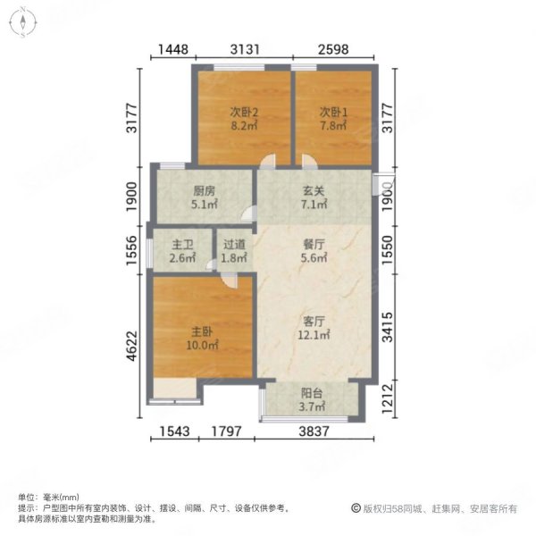 紫晶苑3室2厅1卫85.4㎡南北76万