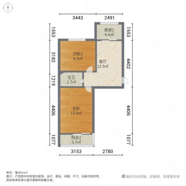 陕广小区2室1厅1卫47㎡南北21万