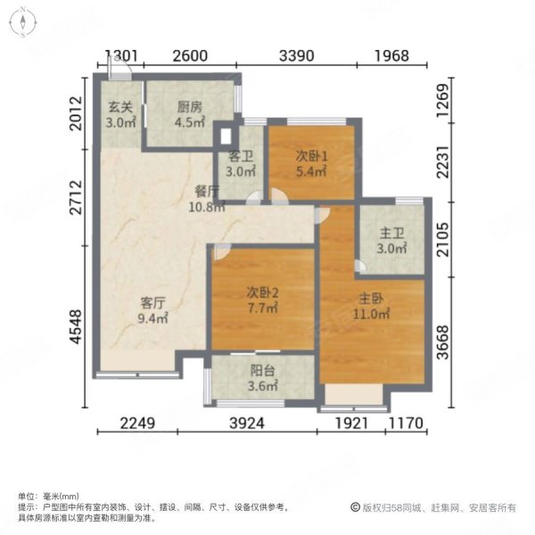 恒天花园里3室2厅2卫89㎡南北73万