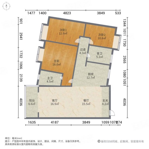 隆基商业广场3室2厅2卫122㎡南北56万