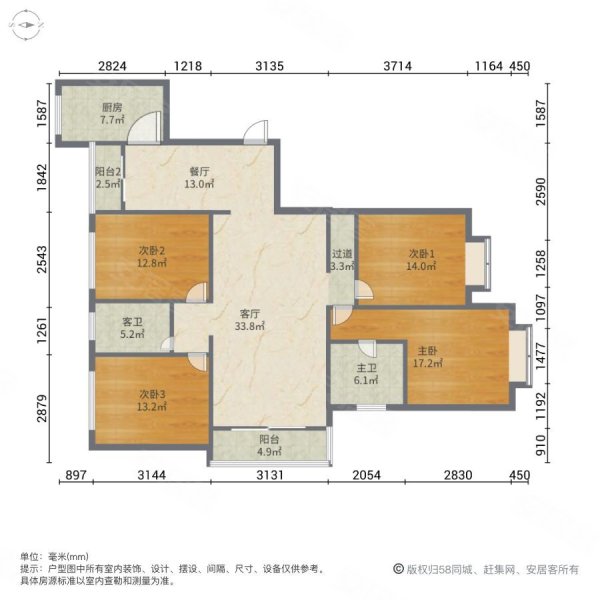 金鹰花园4室2厅2卫157.41㎡南北118万