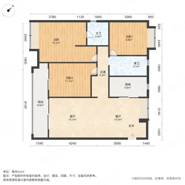 绿地中央公园璞悦3室2厅2卫120㎡南北134.9万