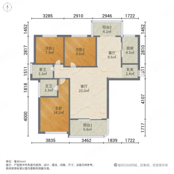 世纪新城C区3室2厅2卫99㎡南北85万